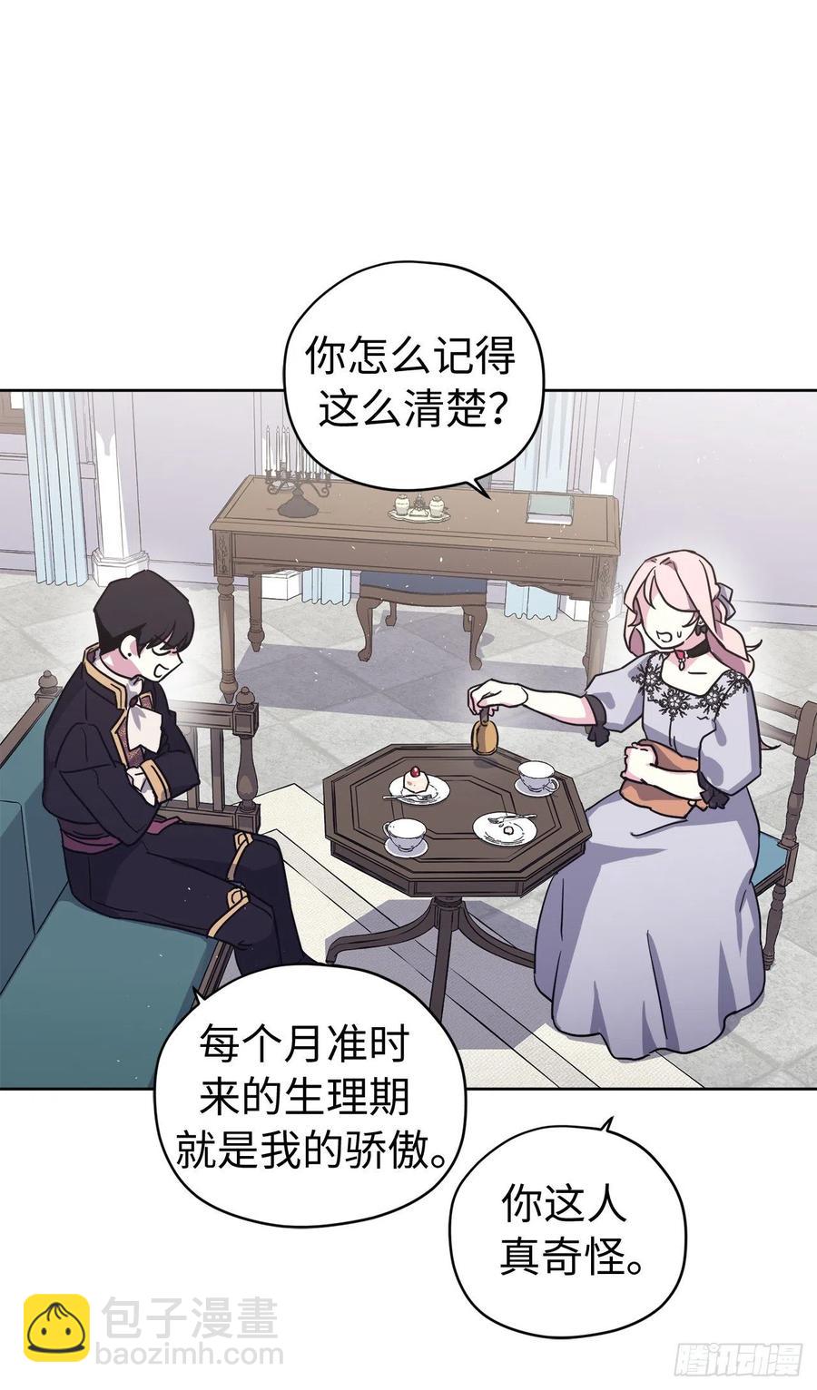193.令人骄傲的生理期-第200话