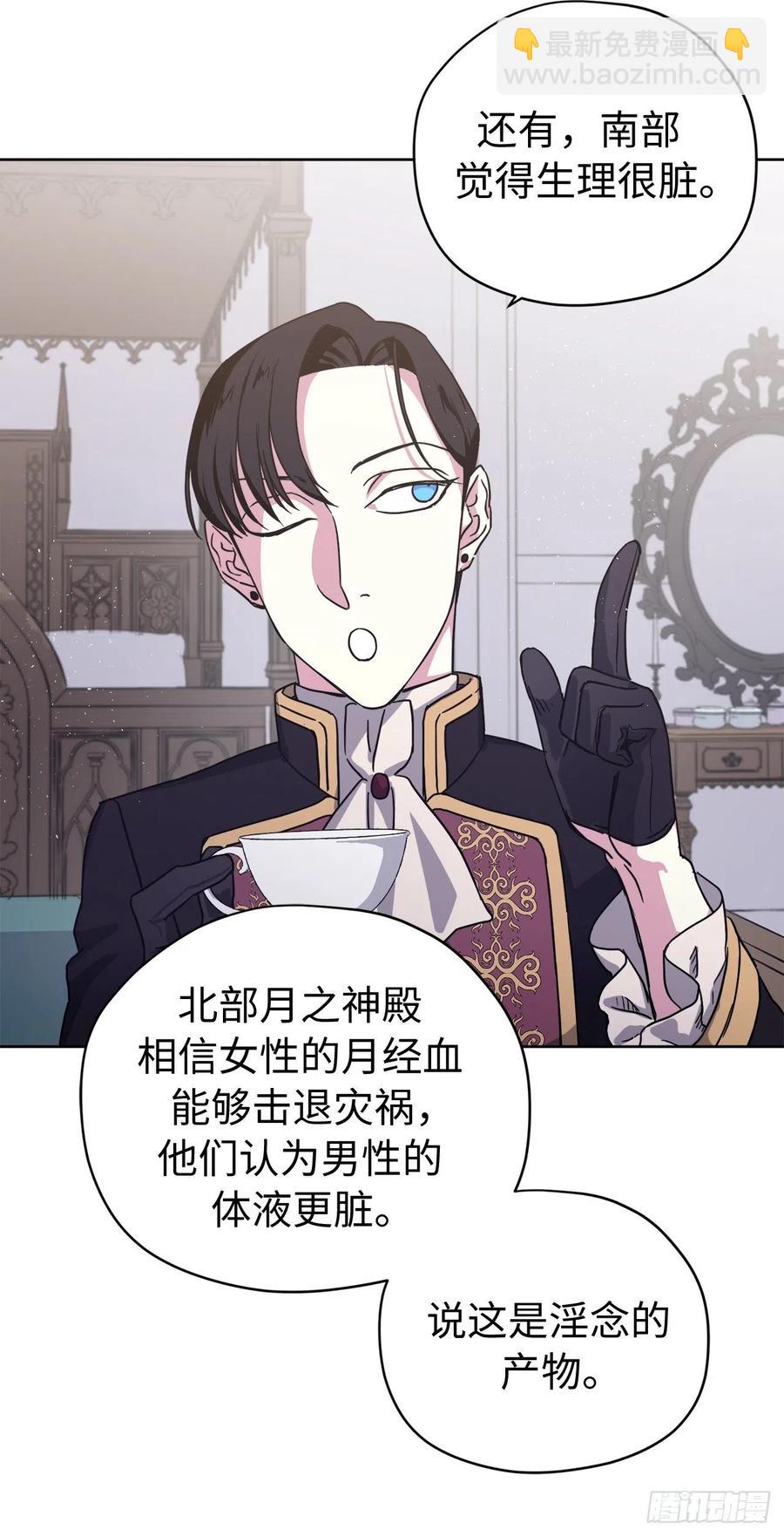 193.令人骄傲的生理期-第200话