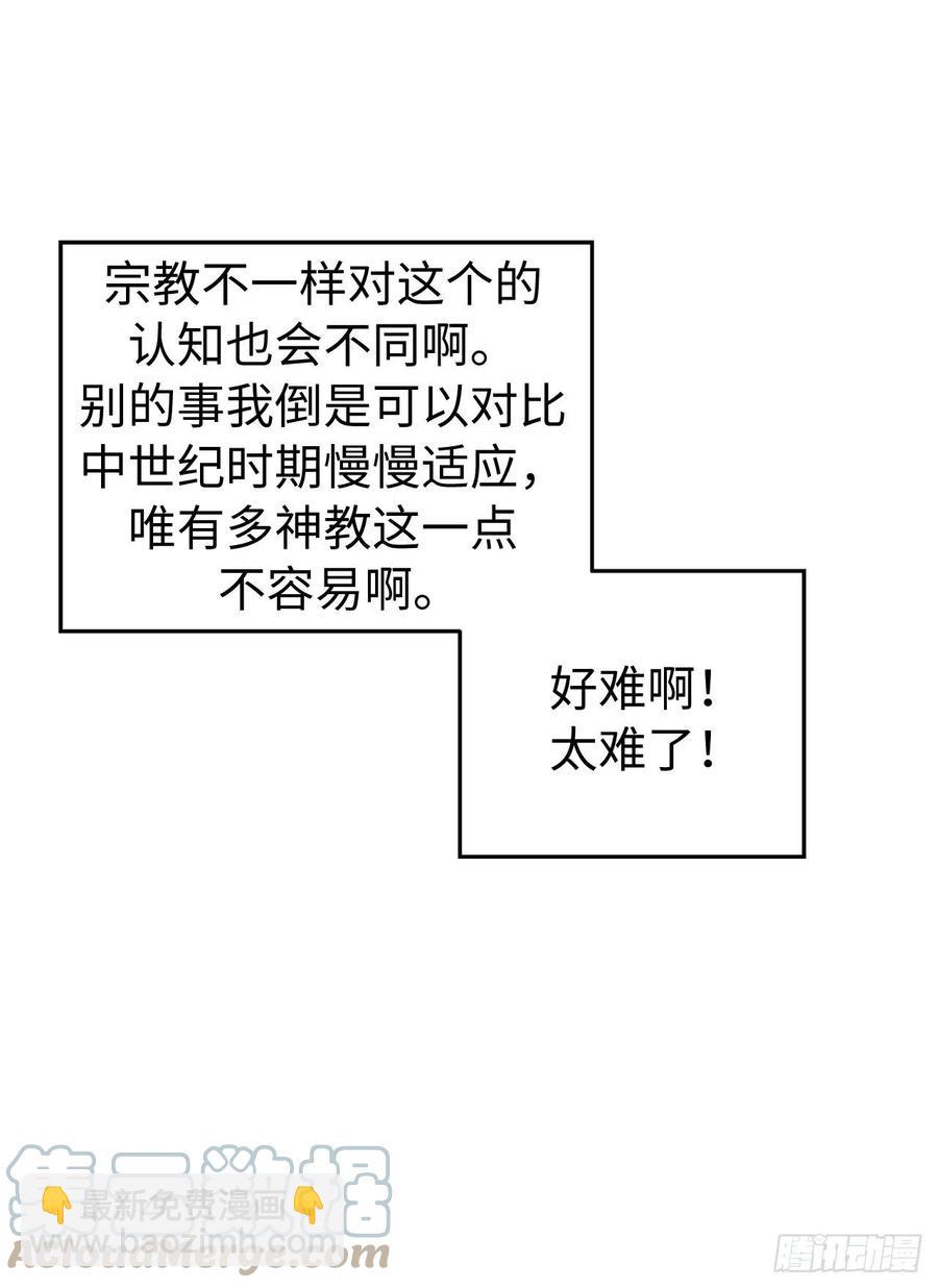 193.令人骄傲的生理期-第200话