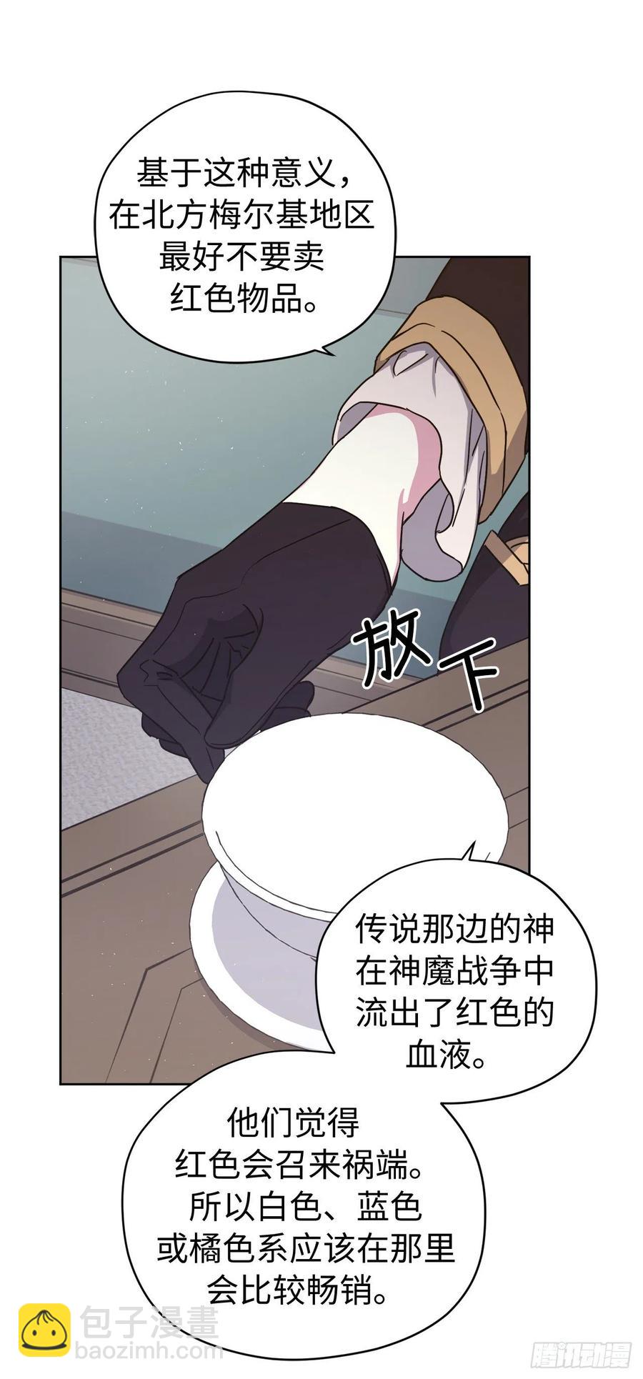 193.令人骄傲的生理期-第200话