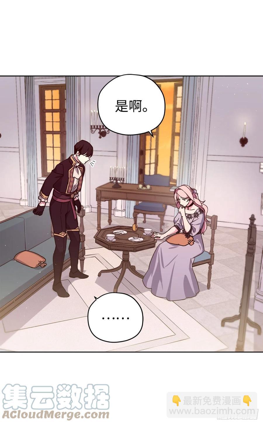 193.令人骄傲的生理期-第200话