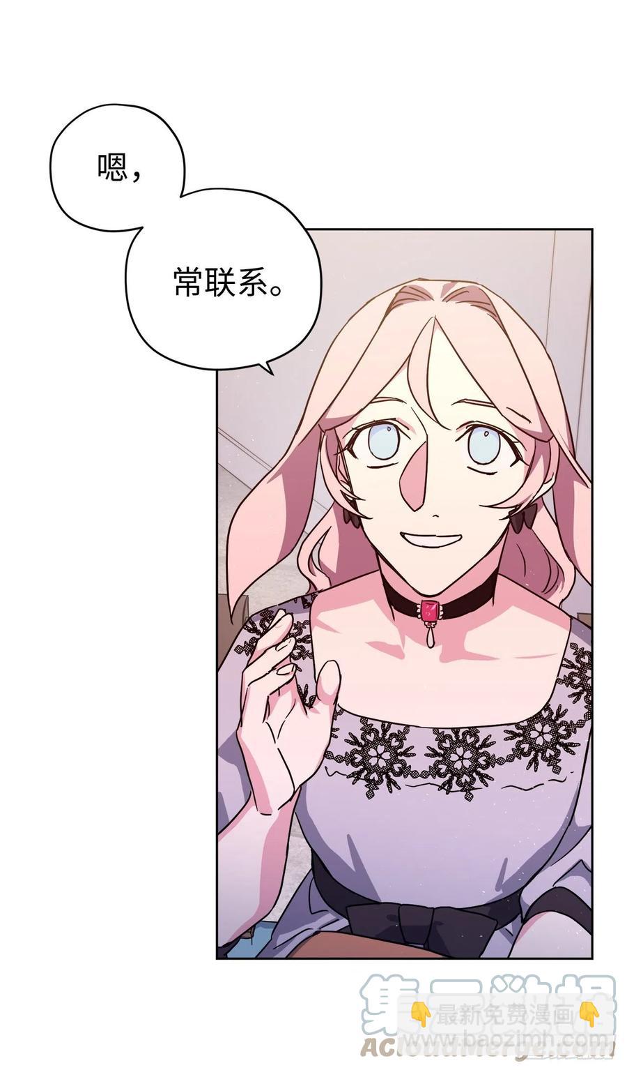 193.令人骄傲的生理期-第200话