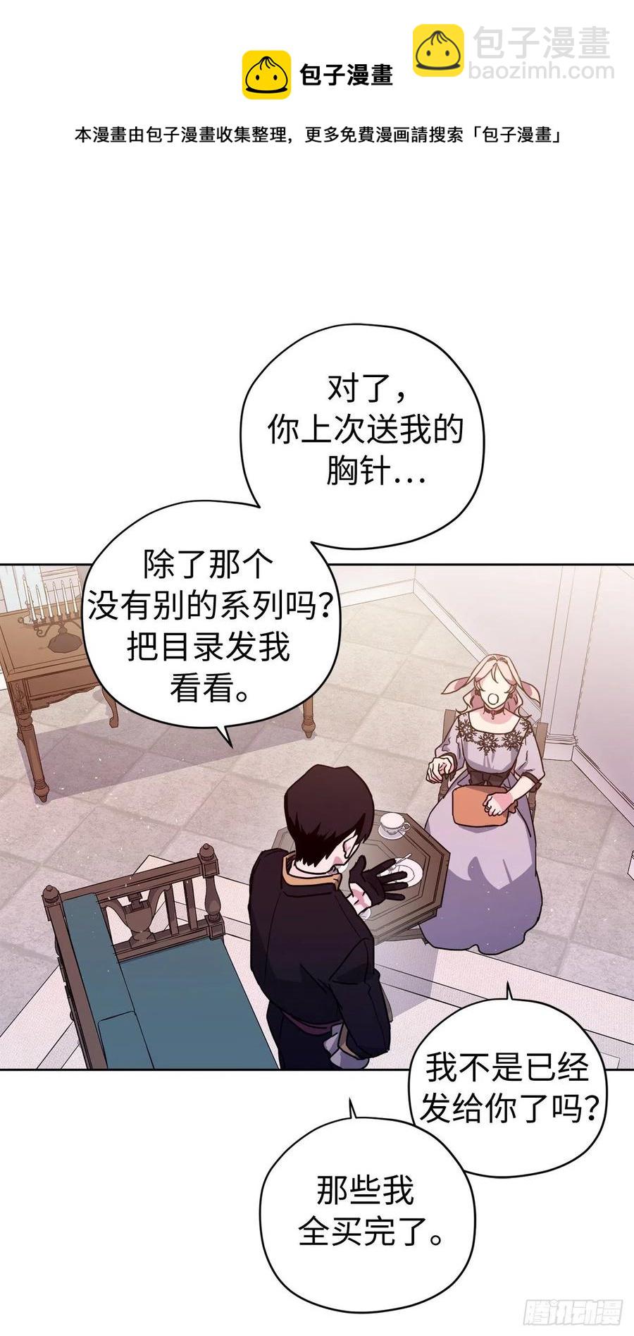 193.令人骄傲的生理期-第200话
