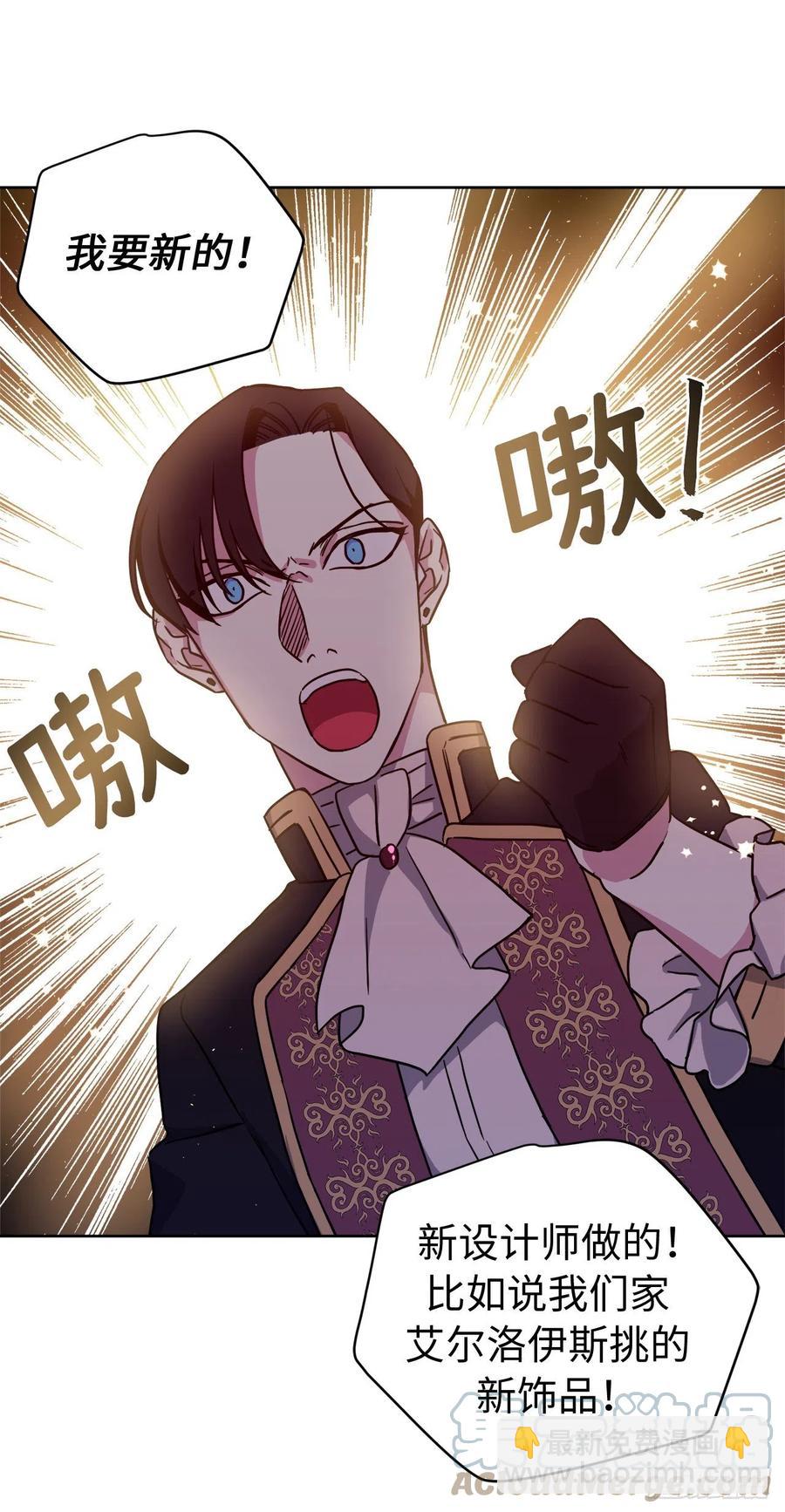 193.令人骄傲的生理期-第200话