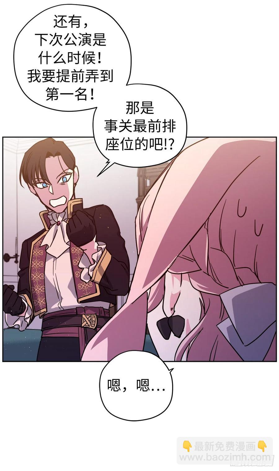193.令人骄傲的生理期-第200话