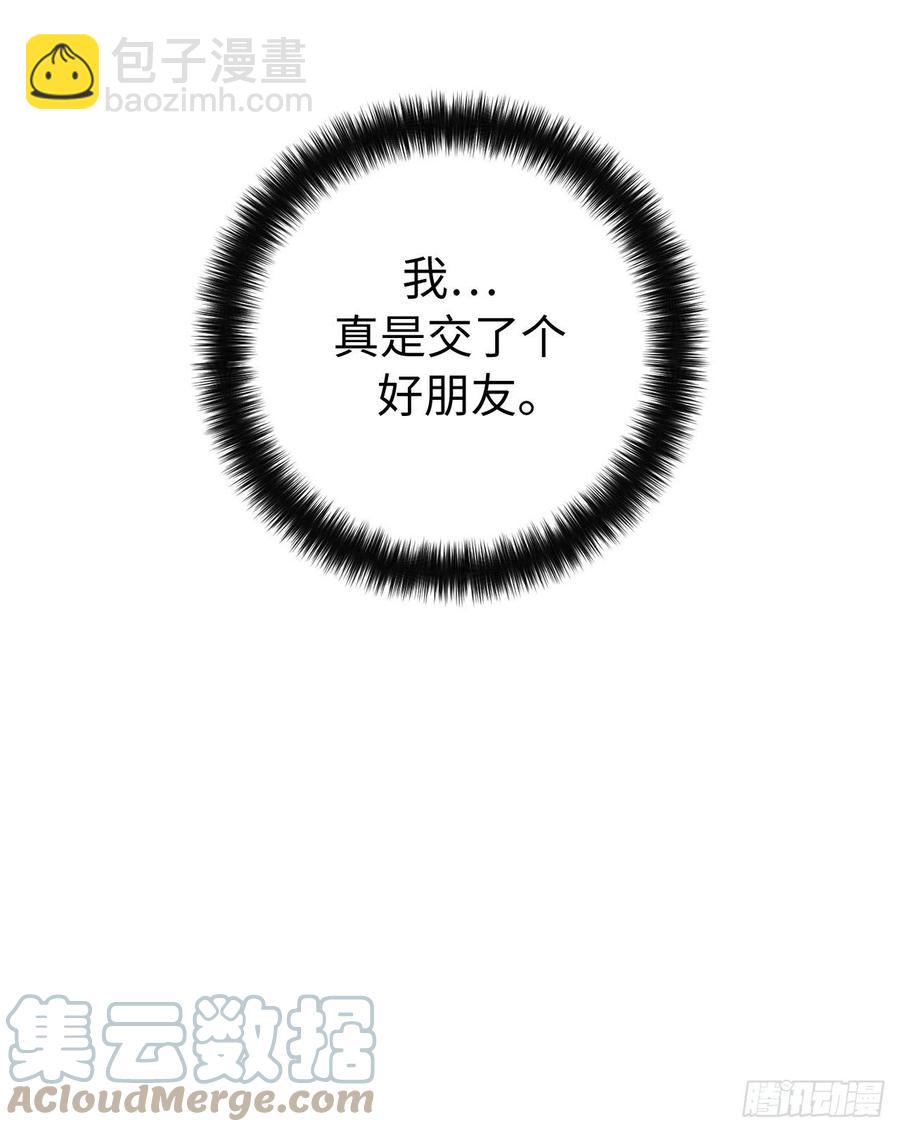 193.令人骄傲的生理期-第200话