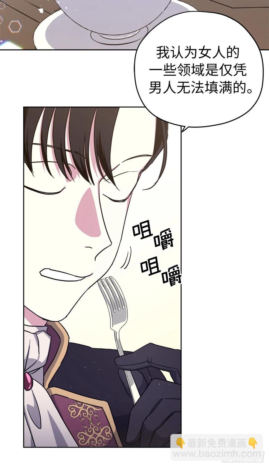 193.令人骄傲的生理期-第200话