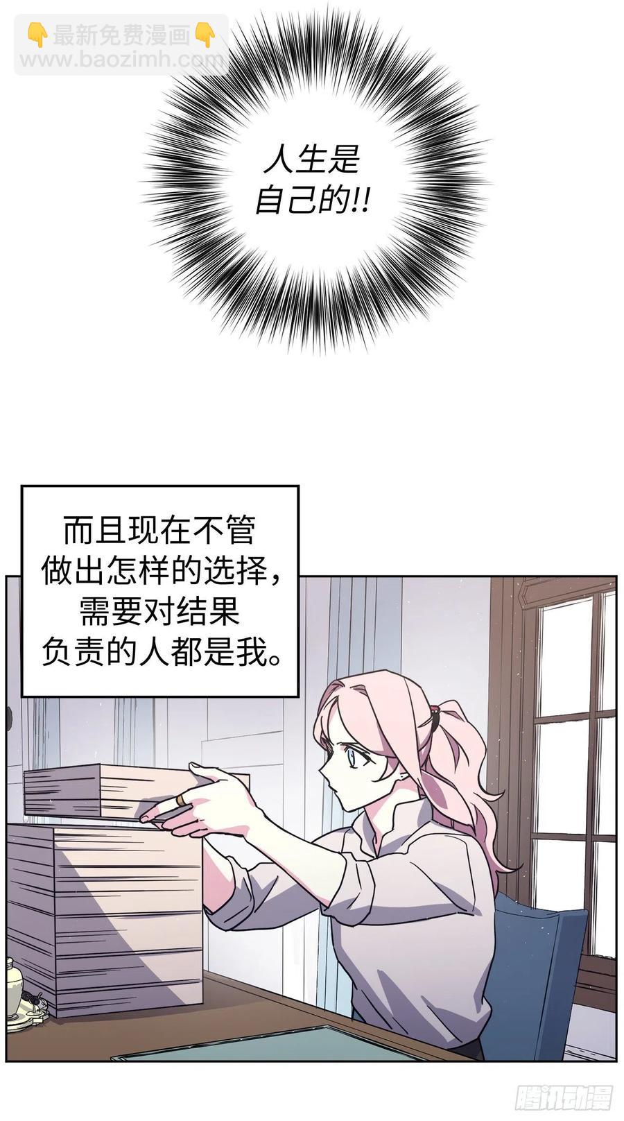 193.令人骄傲的生理期-第200话