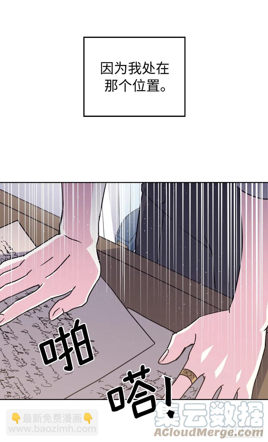 193.令人骄傲的生理期-第200话