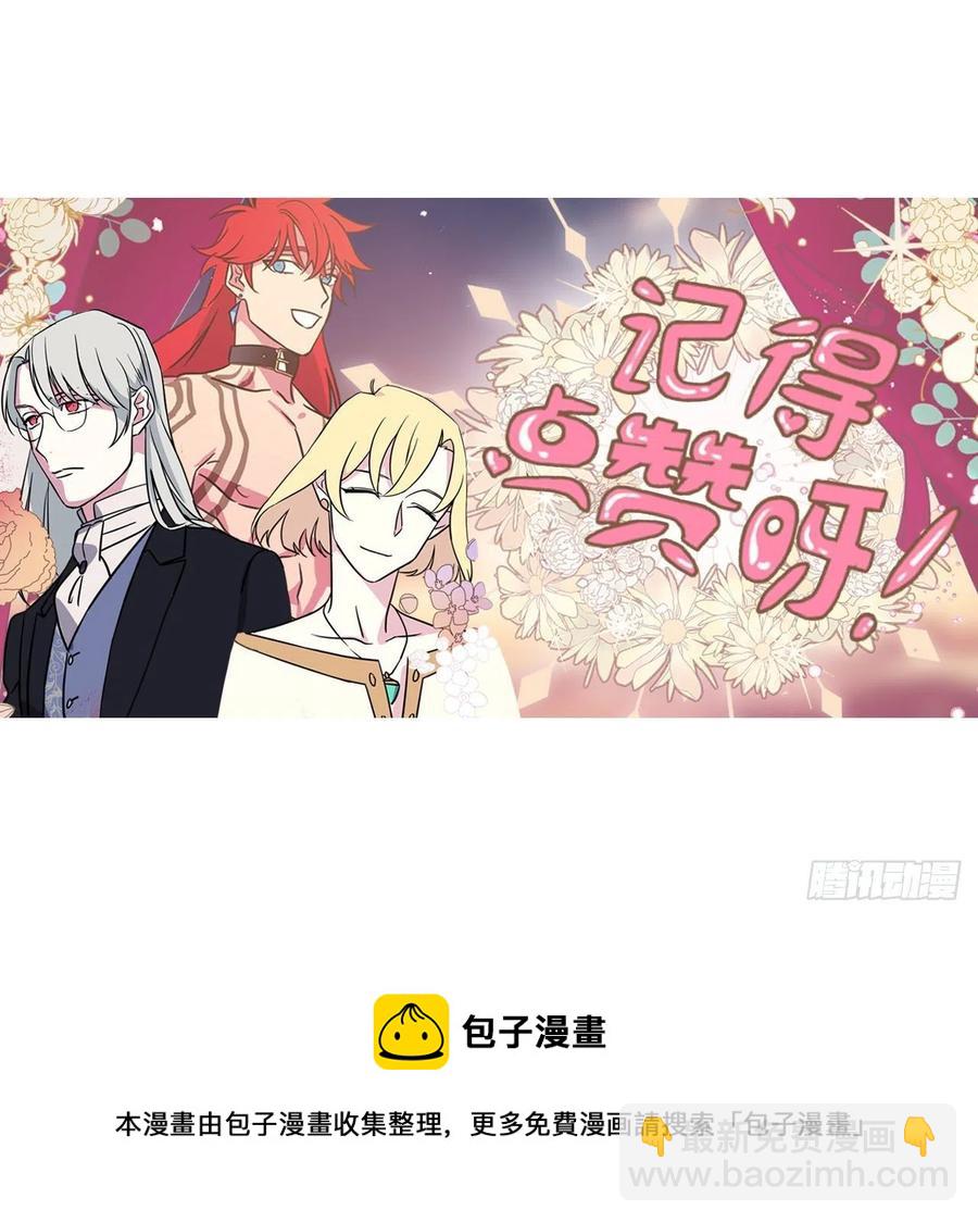 193.令人骄傲的生理期-第200话