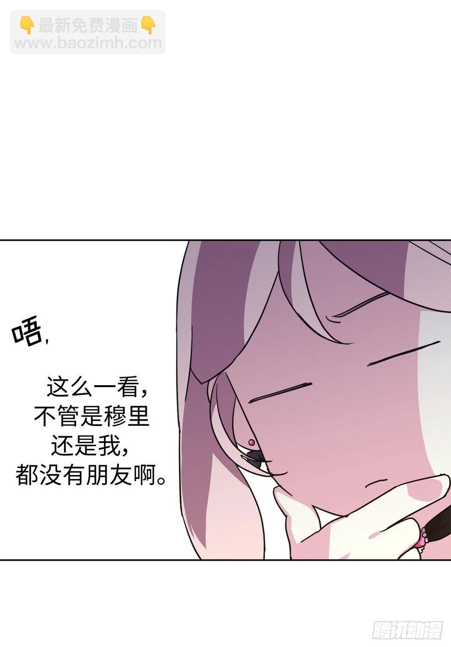 193.令人骄傲的生理期-第200话