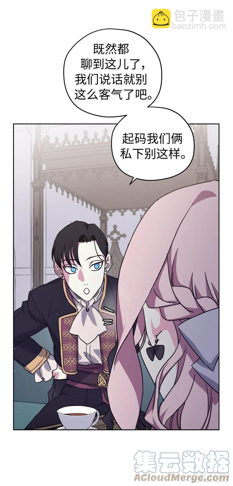 193.令人骄傲的生理期-第200话