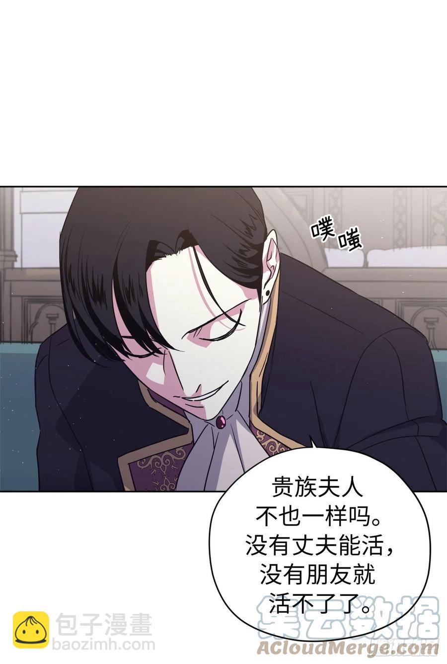 193.令人骄傲的生理期-第200话