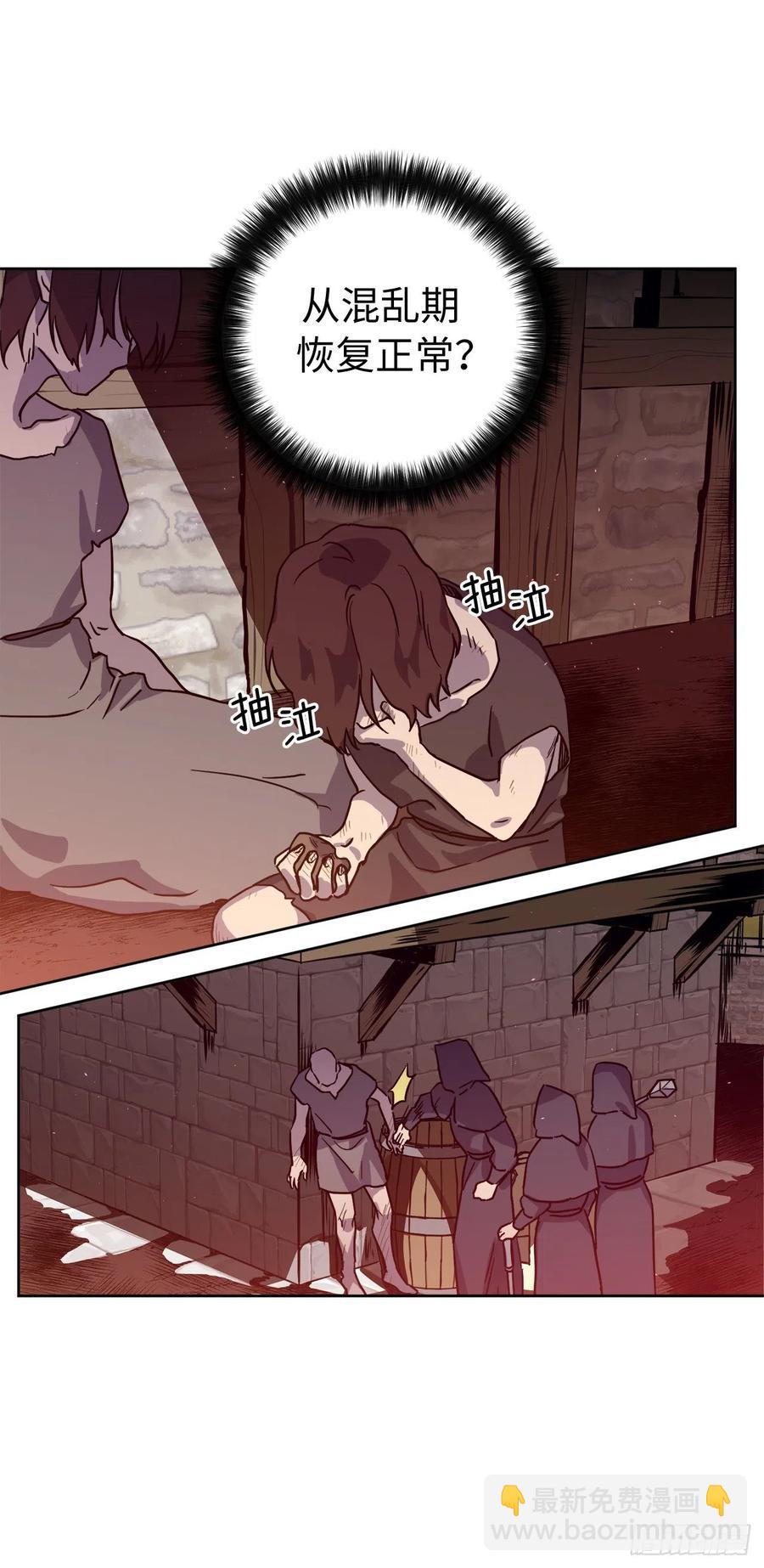 195.我不是善良的人-第202话