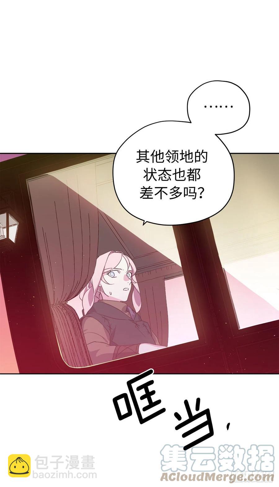 195.我不是善良的人-第202话