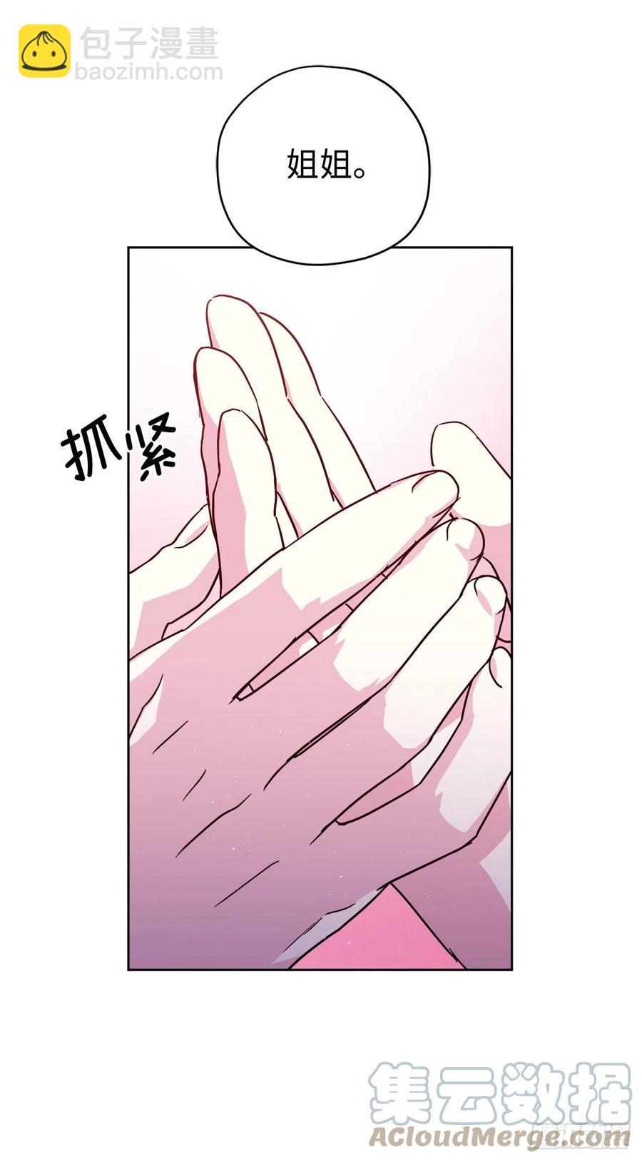 195.我不是善良的人-第202话