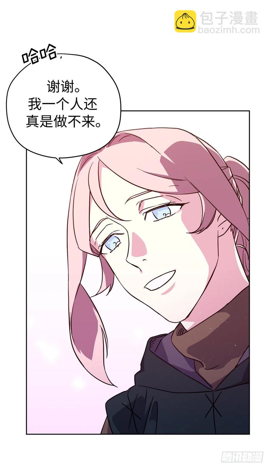 195.我不是善良的人-第202话