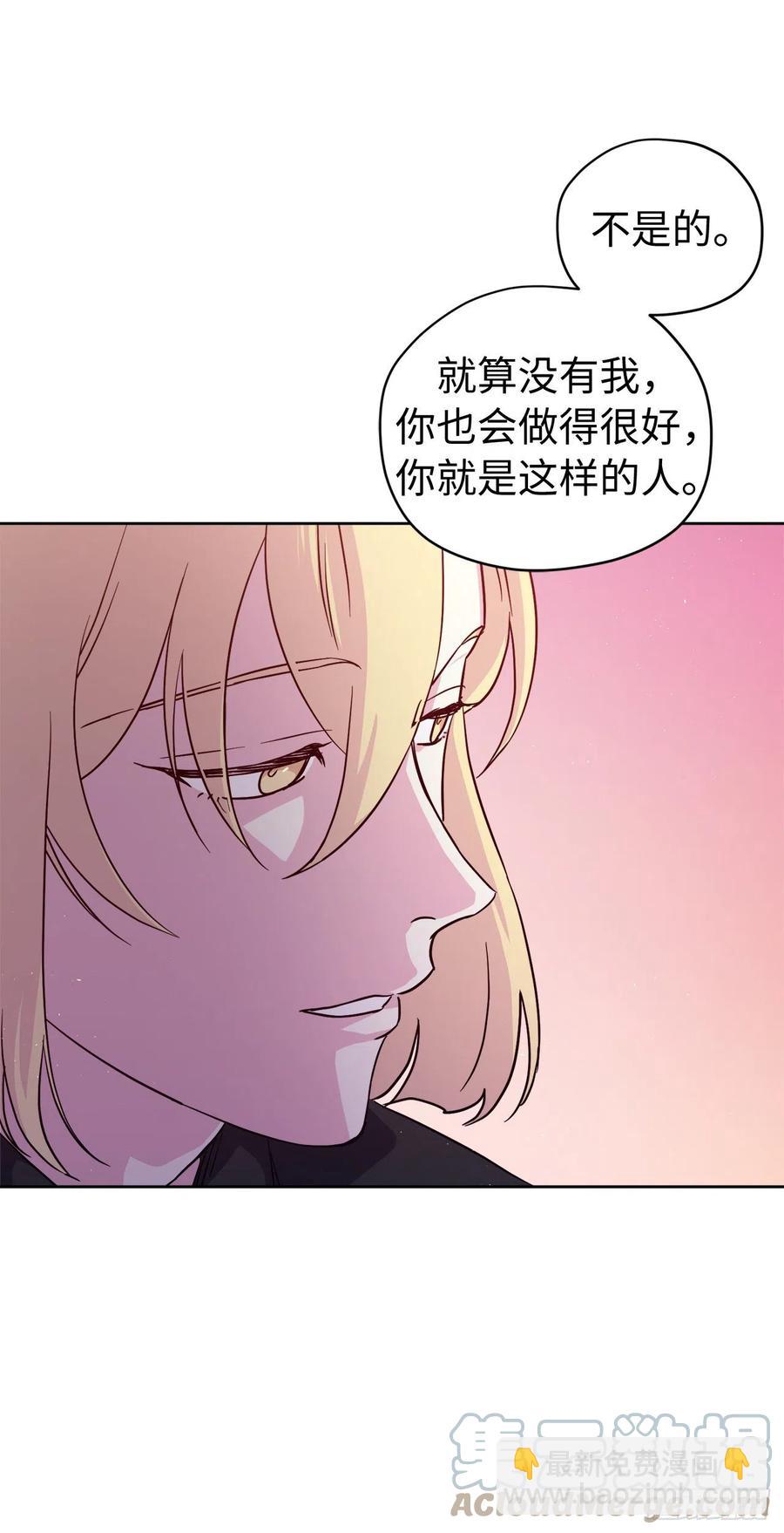 195.我不是善良的人-第202话