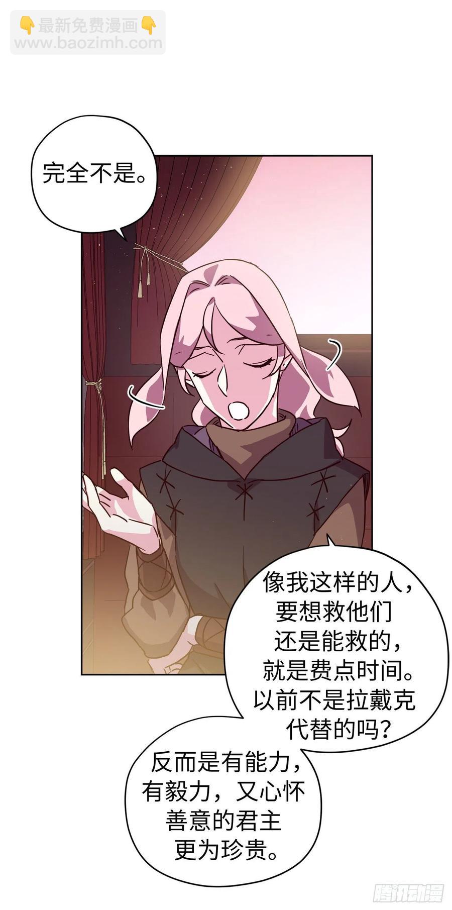 195.我不是善良的人-第202话