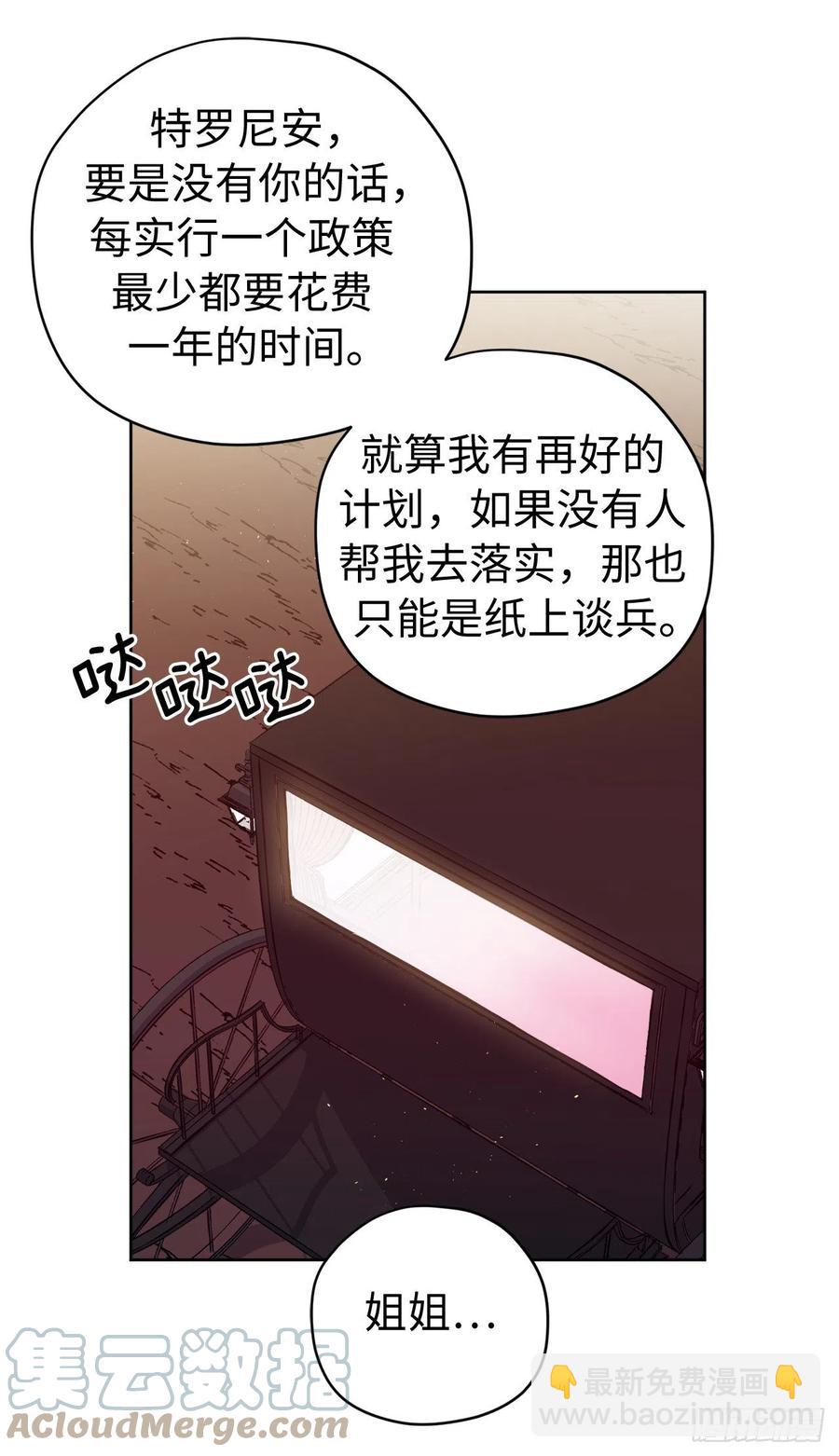 195.我不是善良的人-第202话