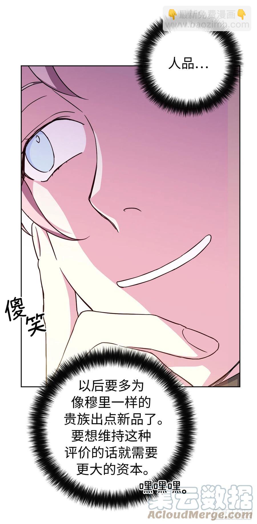 195.我不是善良的人-第202话