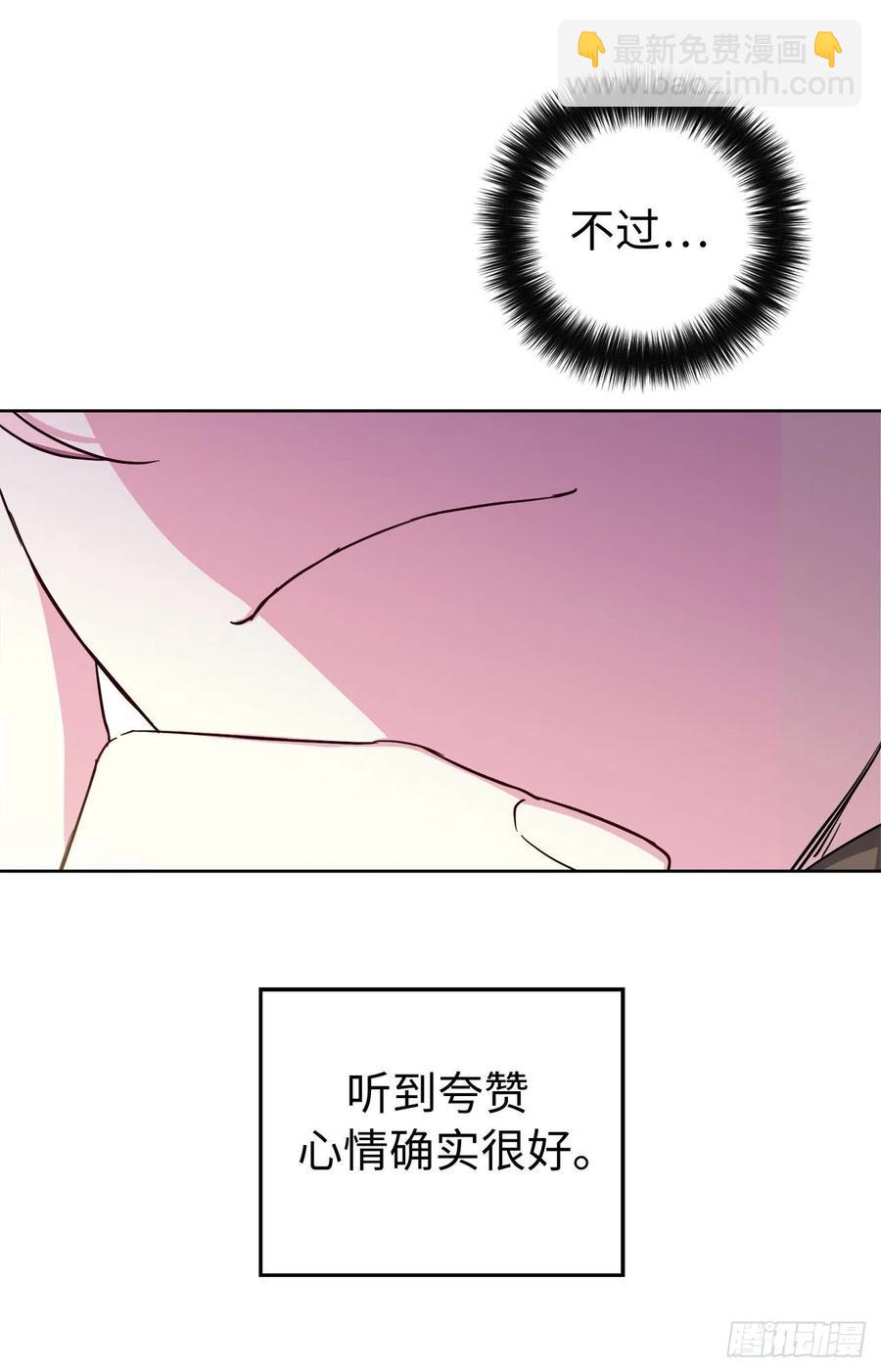 195.我不是善良的人-第202话