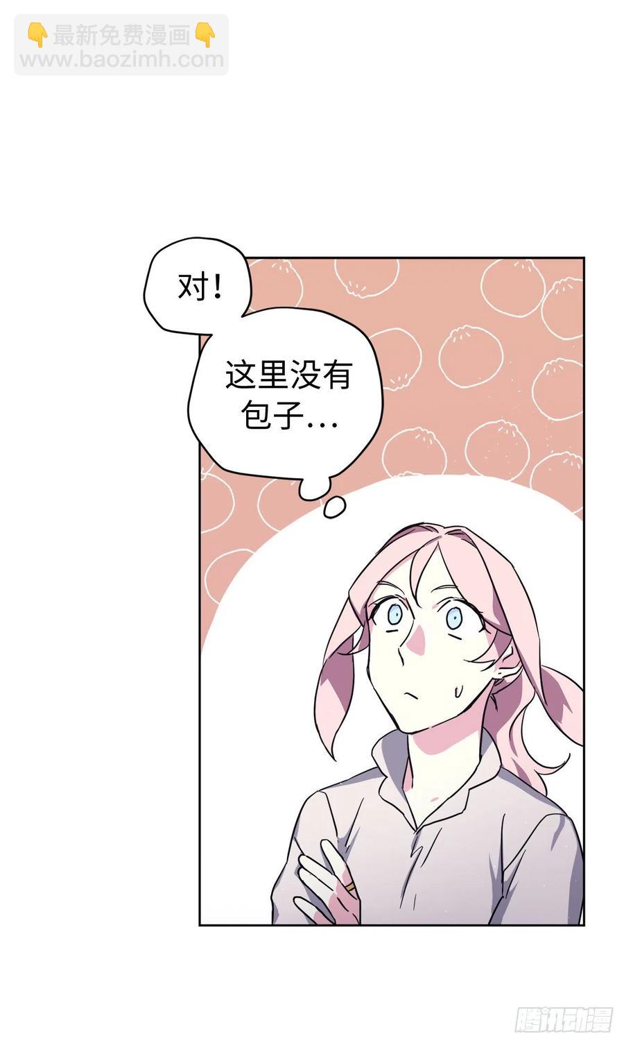 195.我不是善良的人-第202话