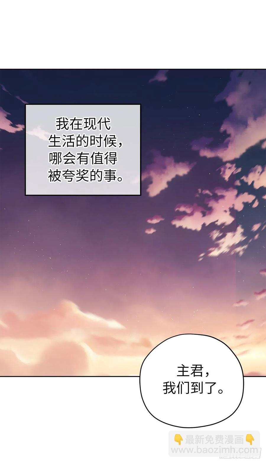195.我不是善良的人-第202话