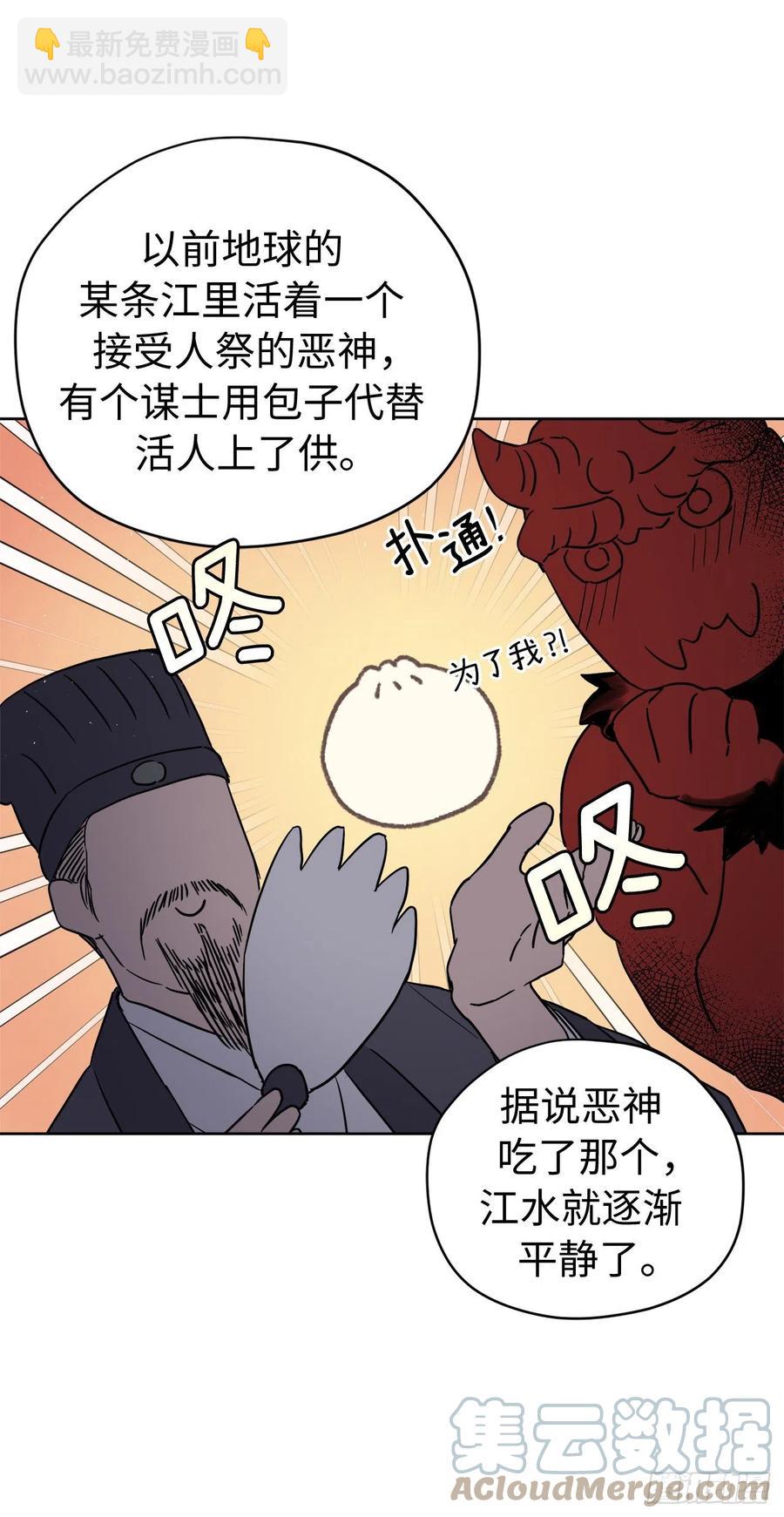 195.我不是善良的人-第202话