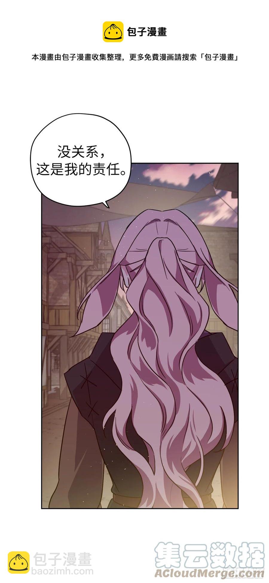 195.我不是善良的人-第202话