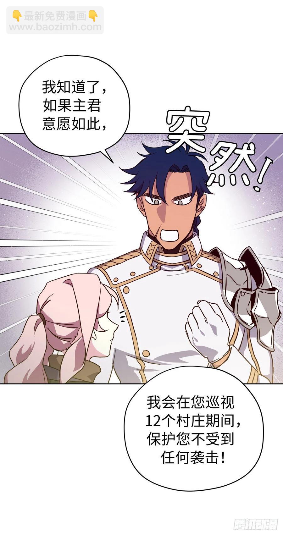195.我不是善良的人-第202话