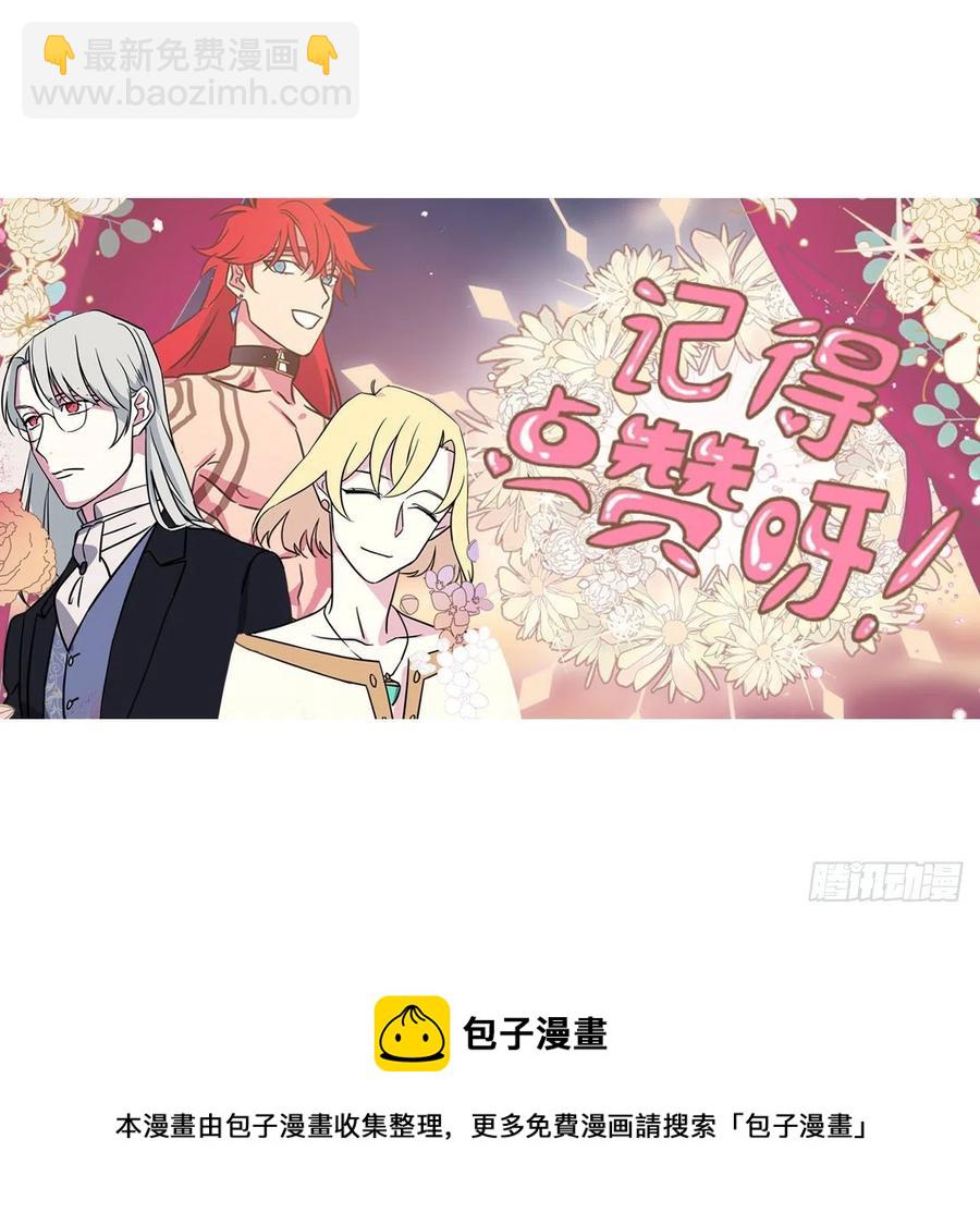 195.我不是善良的人-第202话