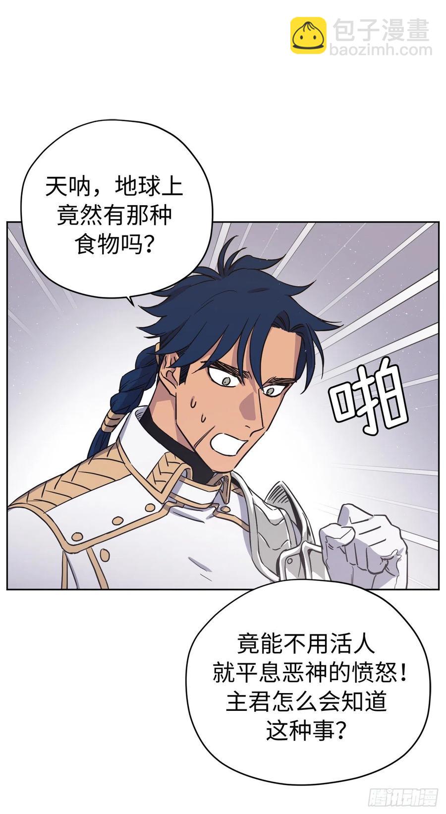 195.我不是善良的人-第202话