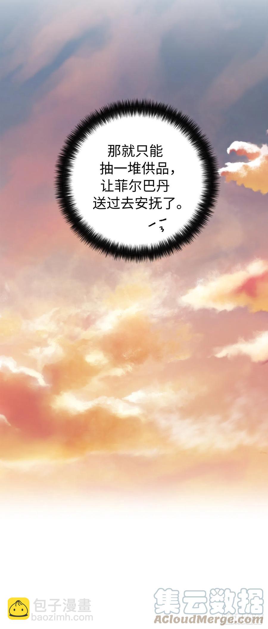 195.我不是善良的人-第202话