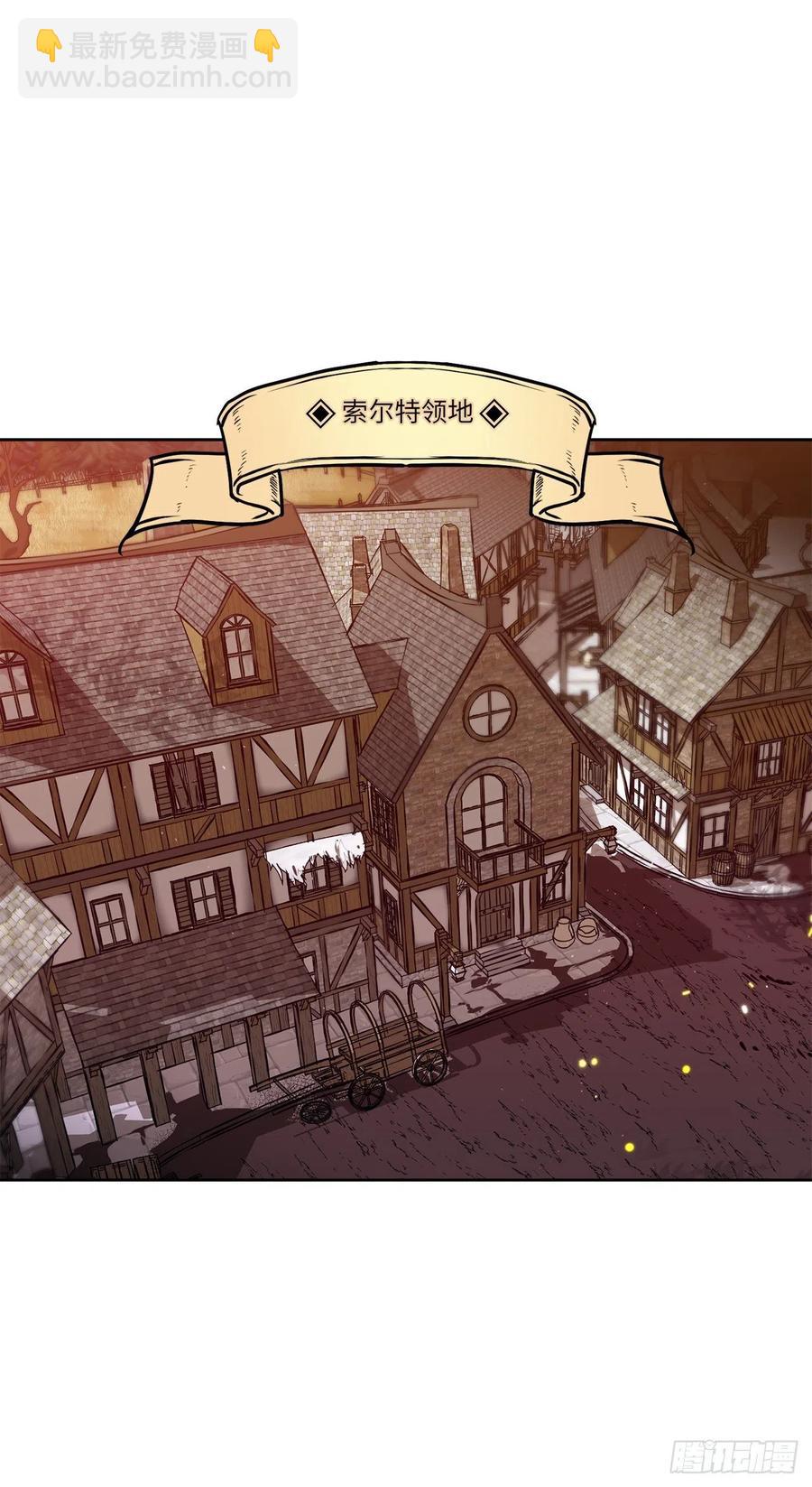 195.我不是善良的人-第202话