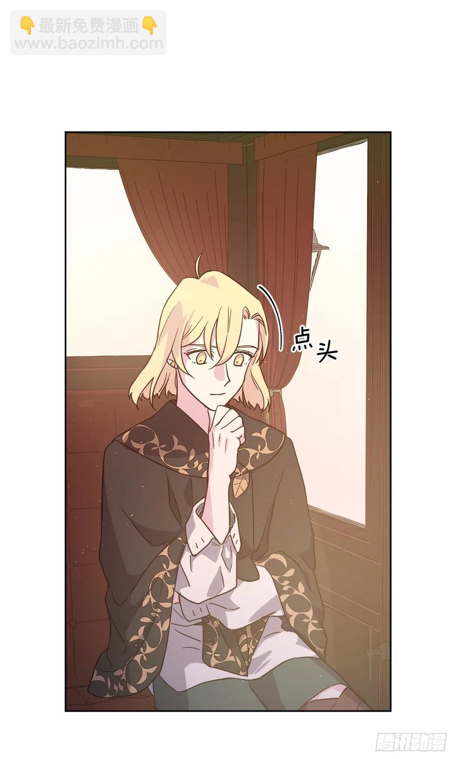 197.拯救村庄的策略-第204话