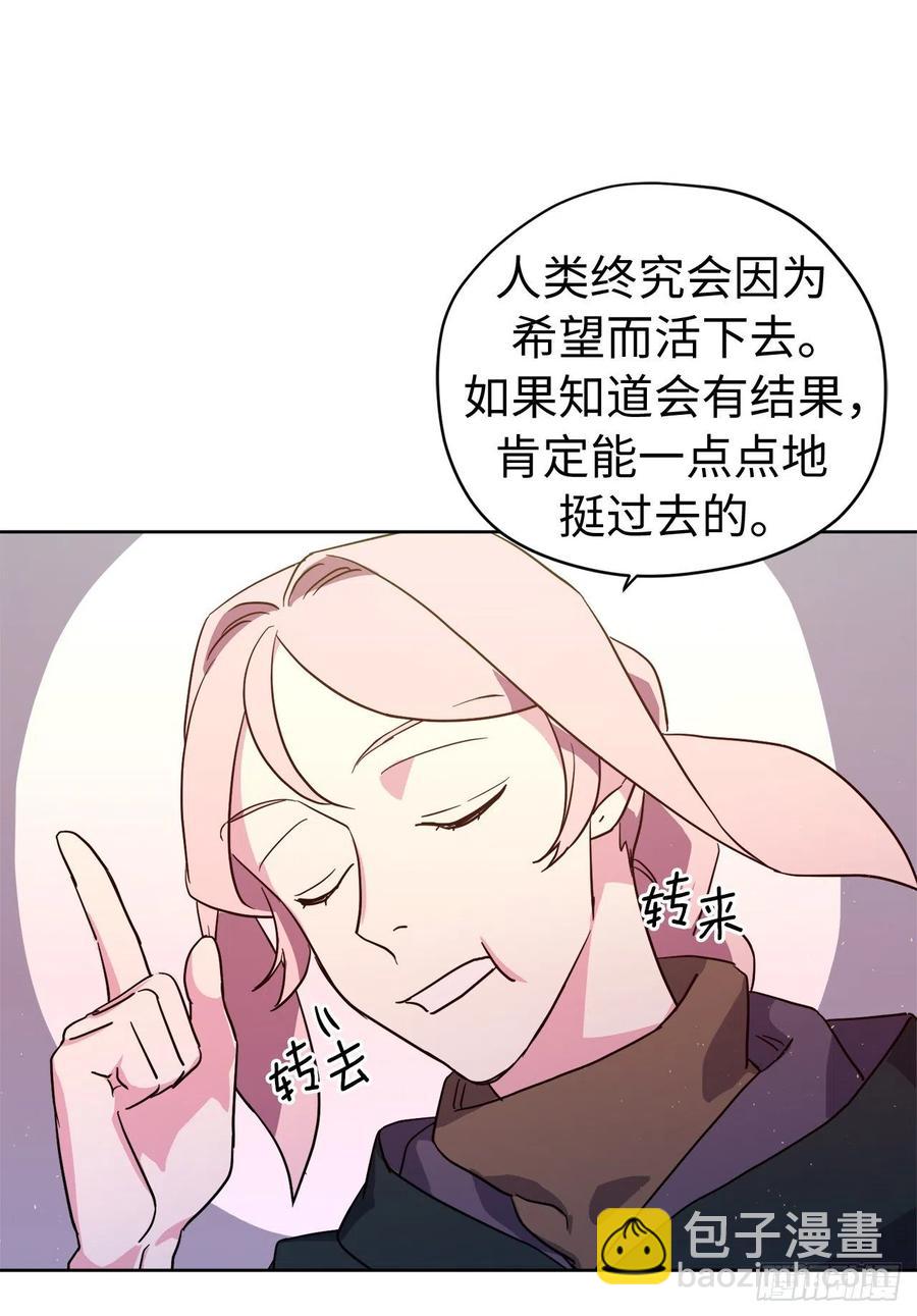 197.拯救村庄的策略-第204话