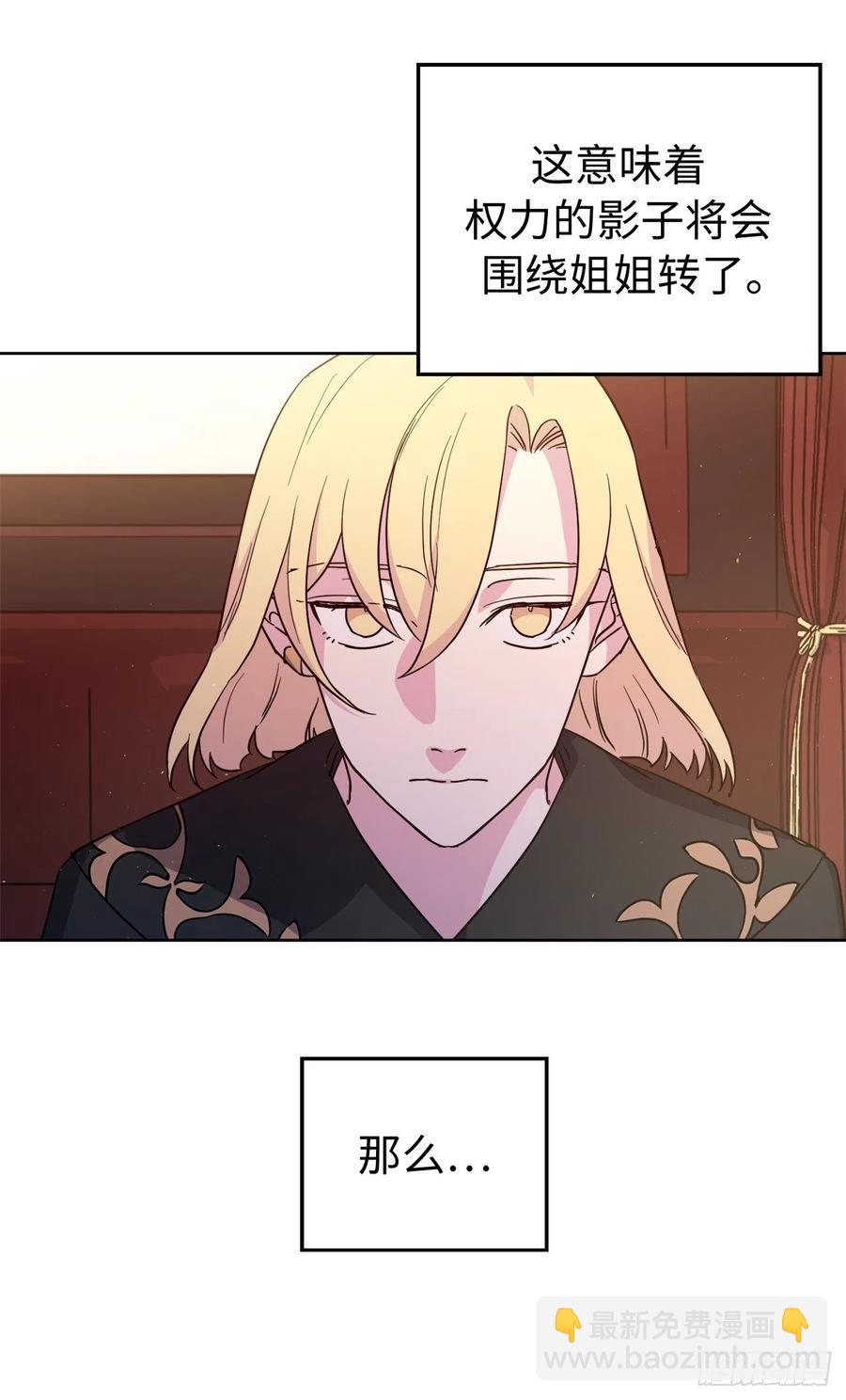 197.拯救村庄的策略-第204话