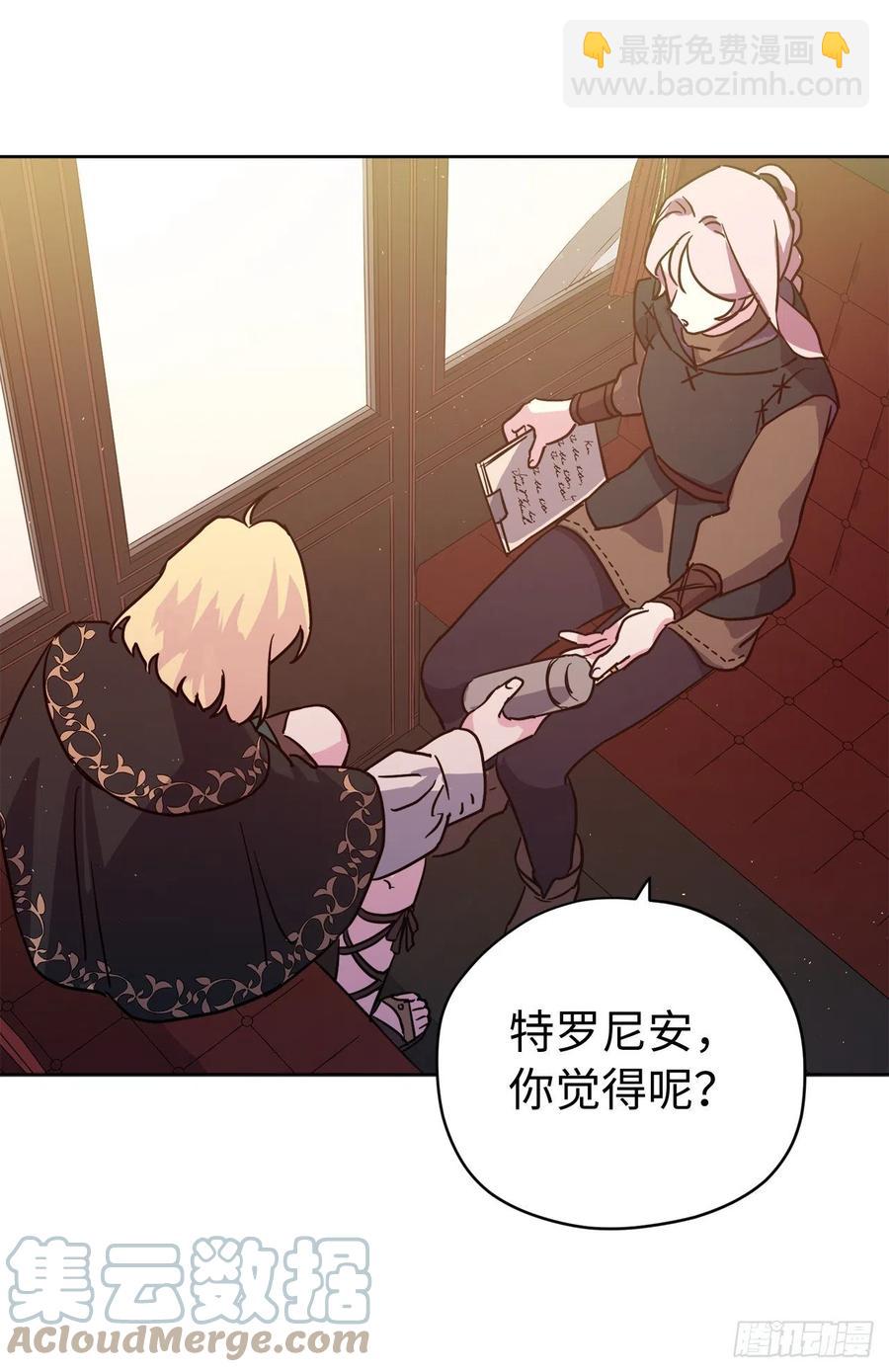 197.拯救村庄的策略-第204话