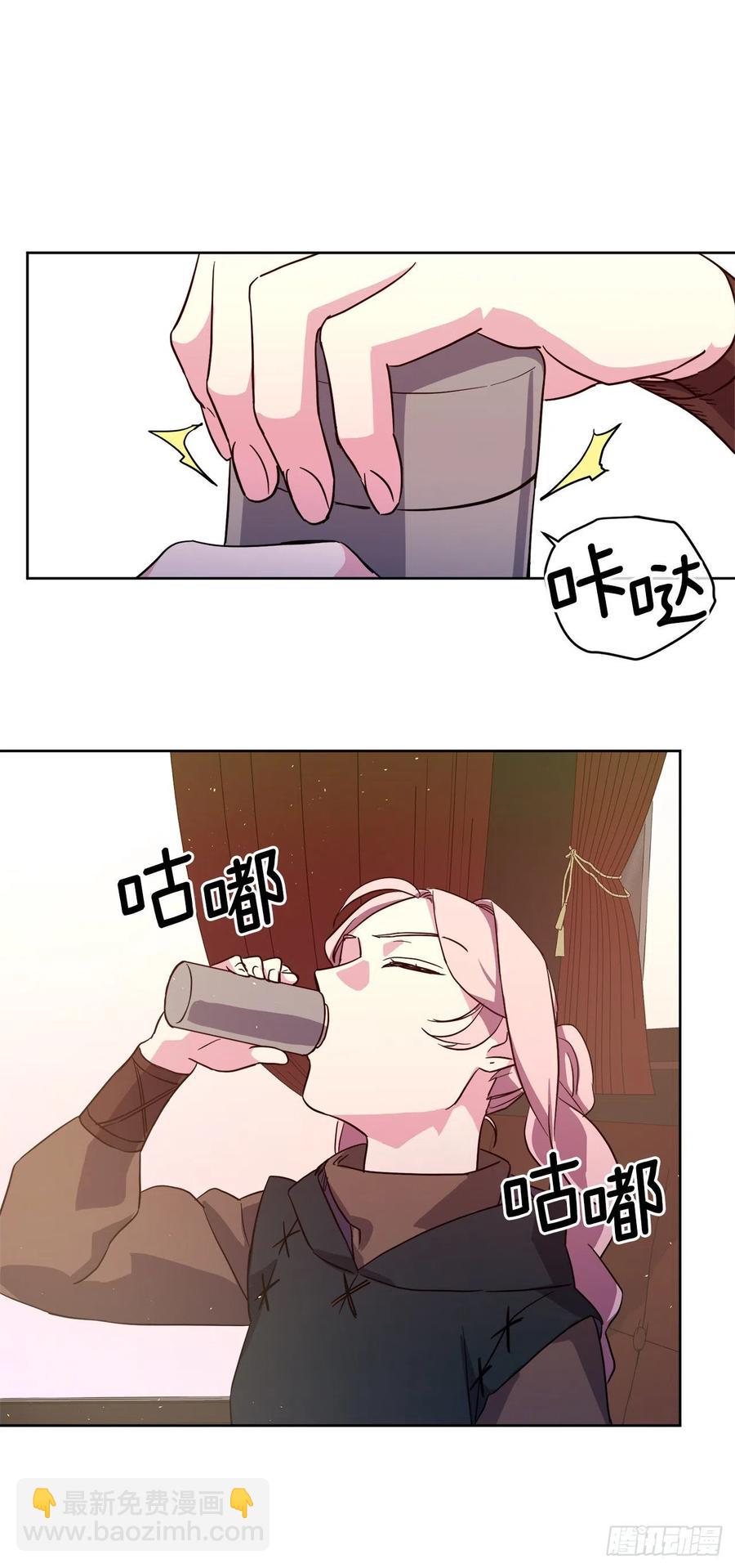 197.拯救村庄的策略-第204话