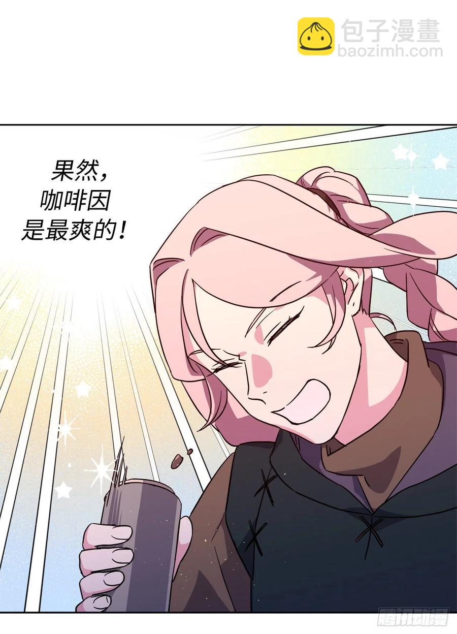 197.拯救村庄的策略-第204话
