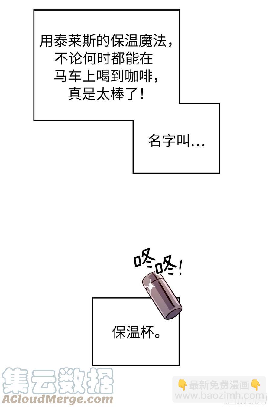 197.拯救村庄的策略-第204话