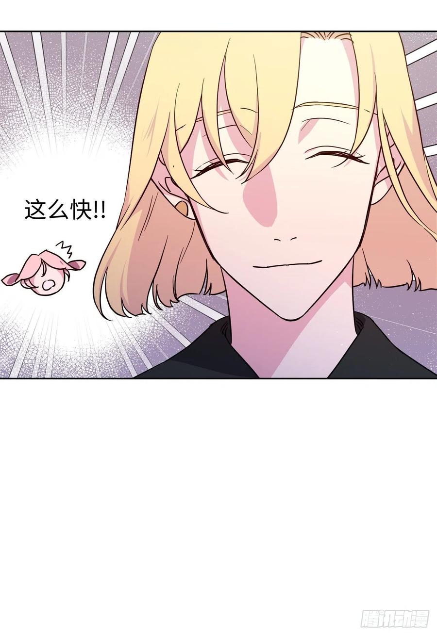 197.拯救村庄的策略-第204话