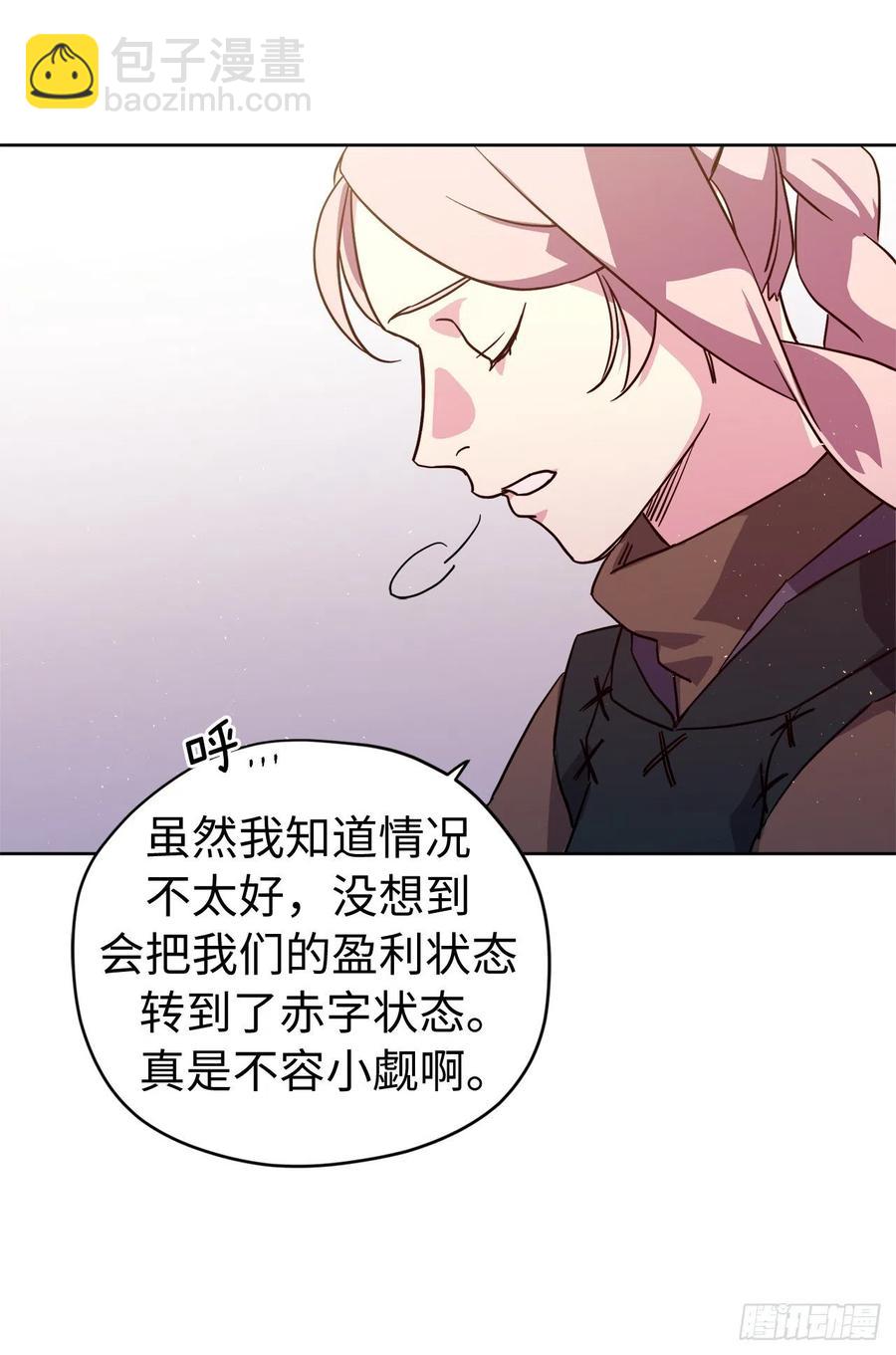 197.拯救村庄的策略-第204话
