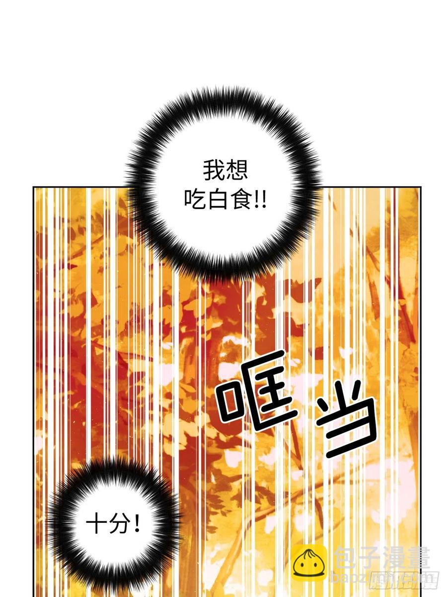 197.拯救村庄的策略-第204话