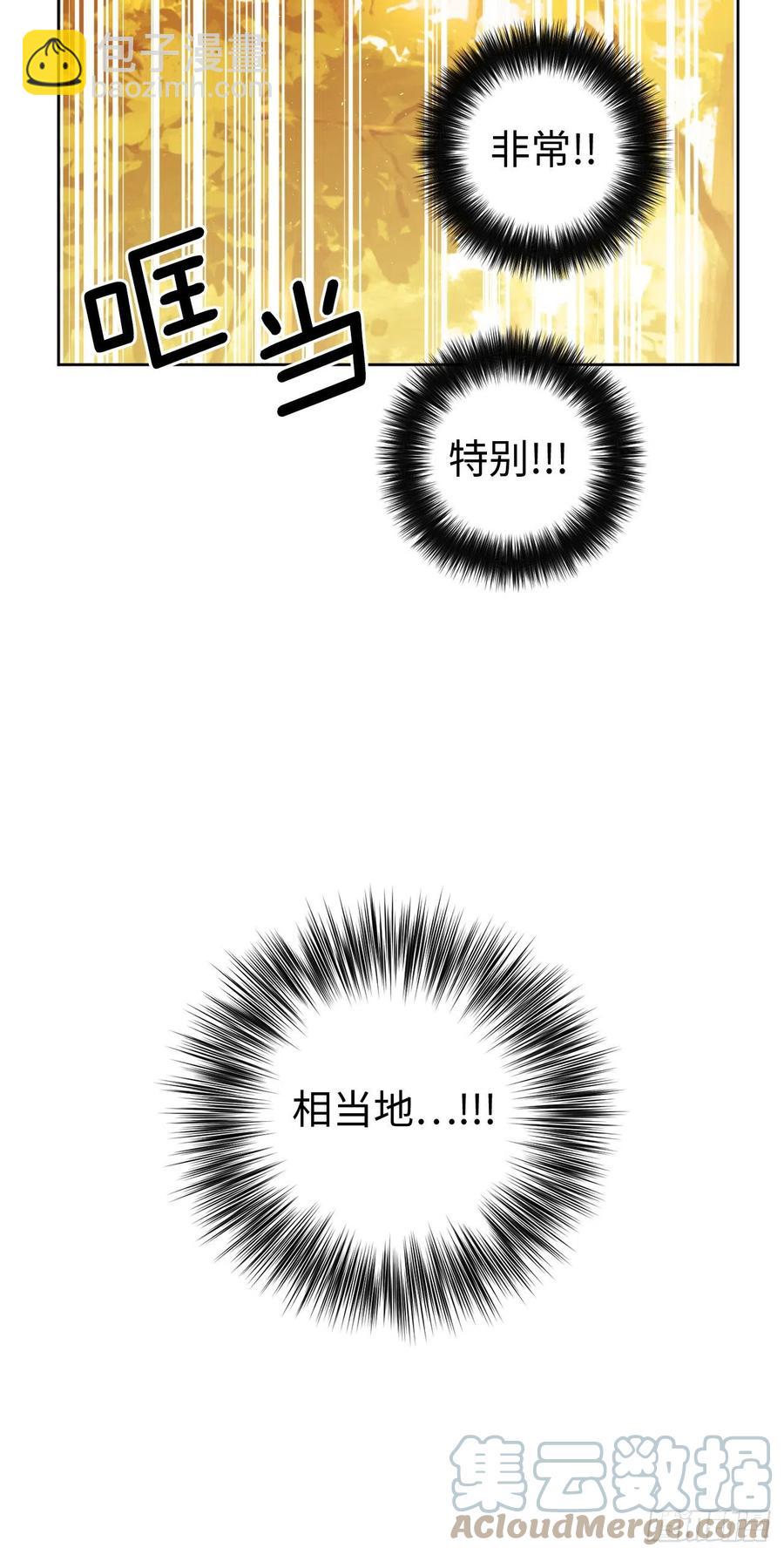 197.拯救村庄的策略-第204话