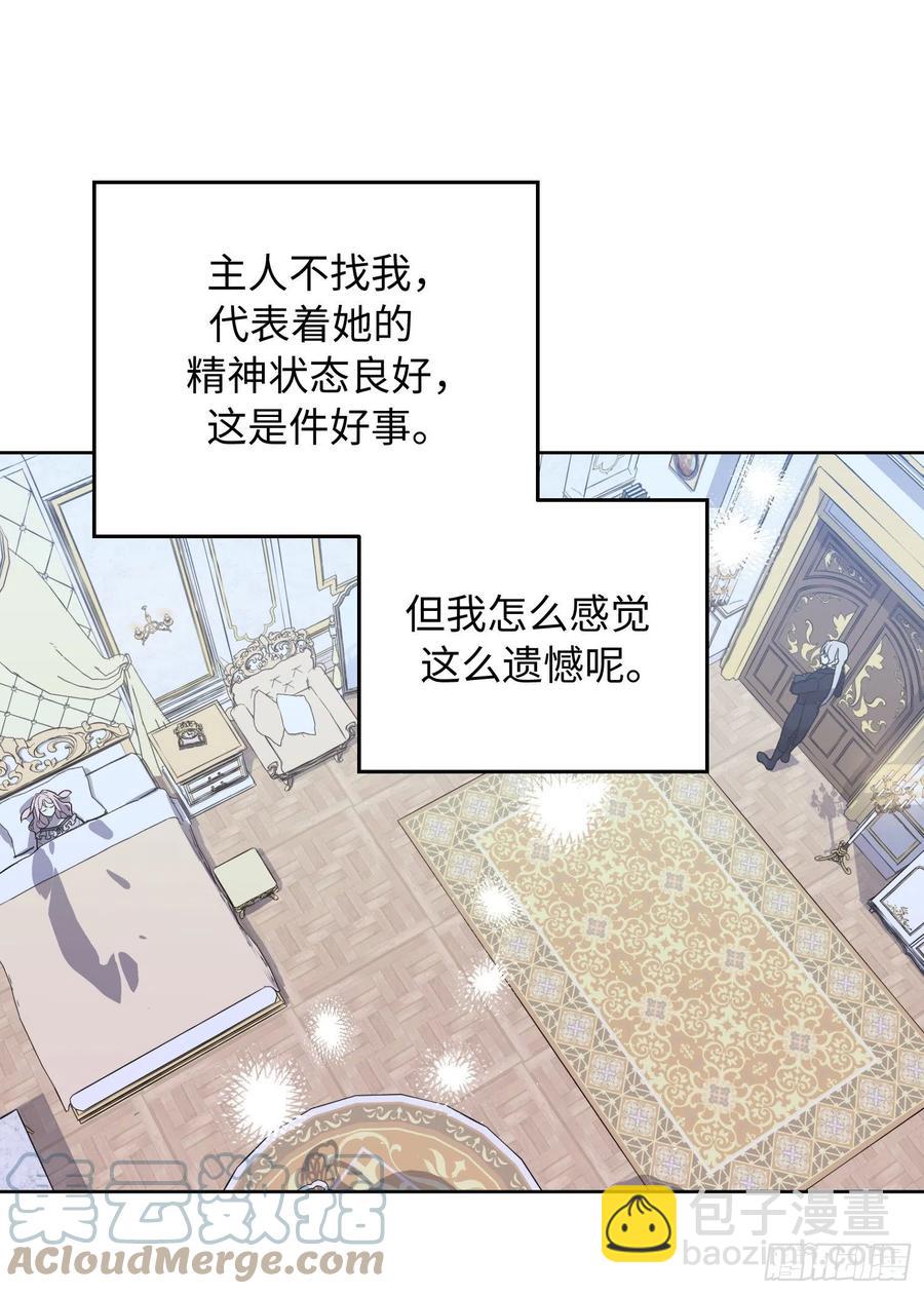 197.拯救村庄的策略-第204话