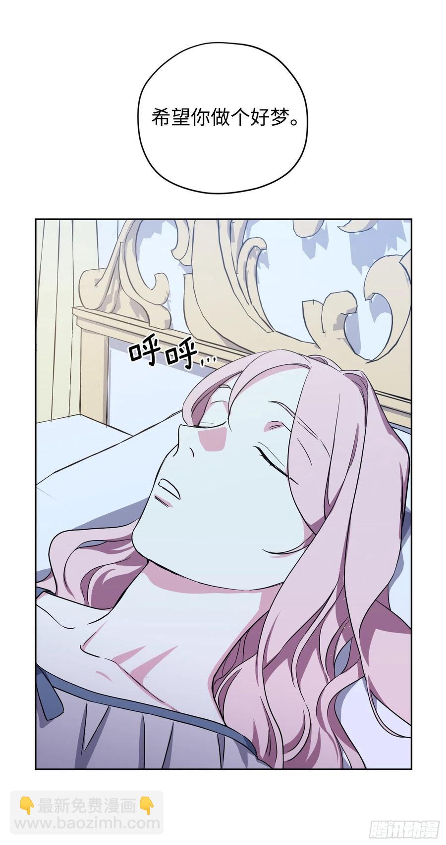 197.拯救村庄的策略-第204话