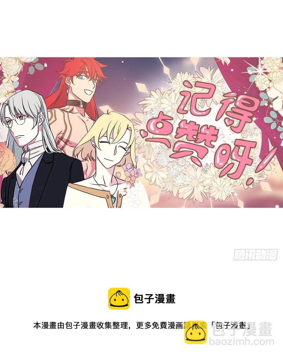 197.拯救村庄的策略-第204话