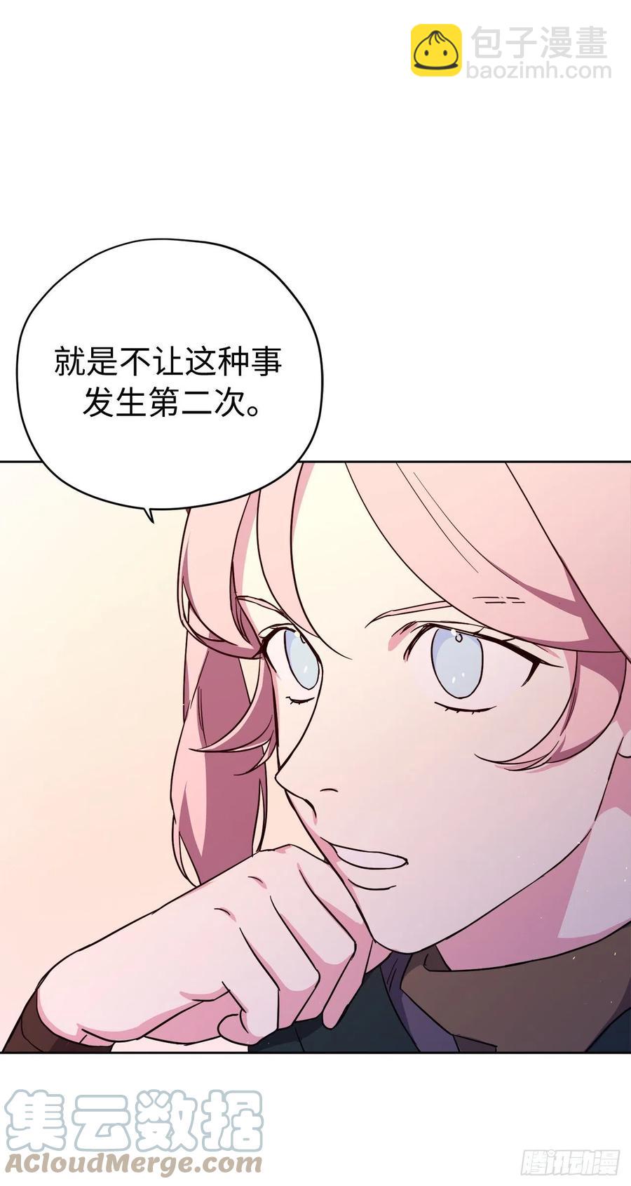 197.拯救村庄的策略-第204话